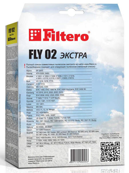 Купить Мешки-пылесборники Набор FLY 02(4) ЭКСТРА, 4 шт в упаковке в интернет магазине L4.kz